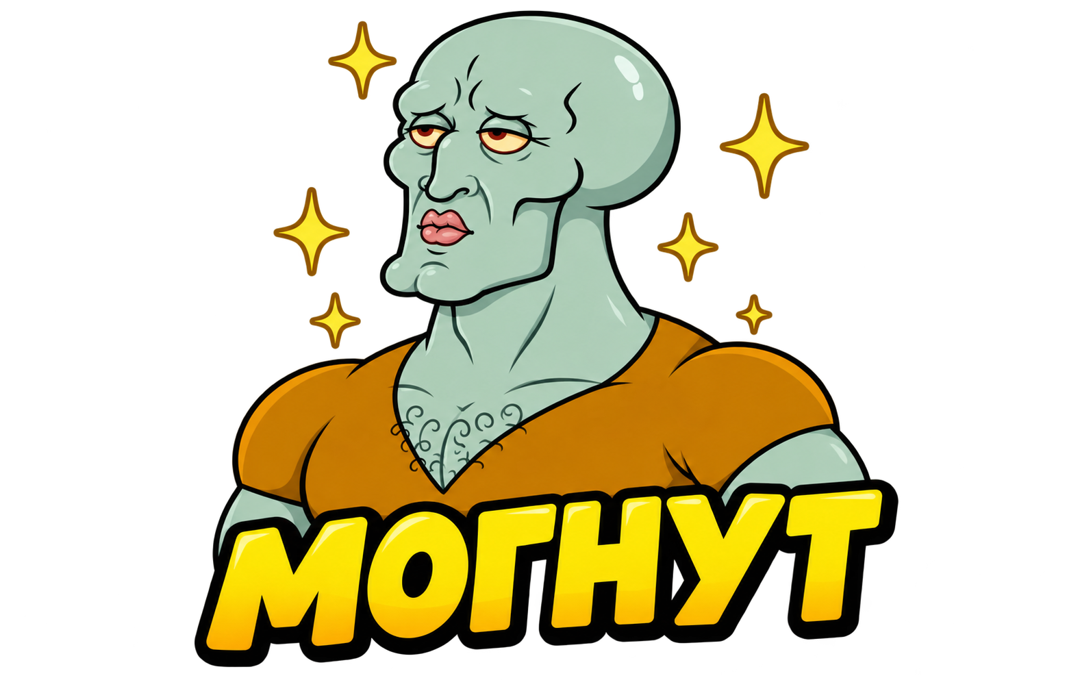 Могнут
